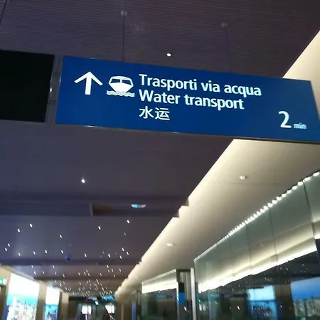 شقة Ca' All'arco *